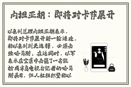 向快乐出发舞蹈视频